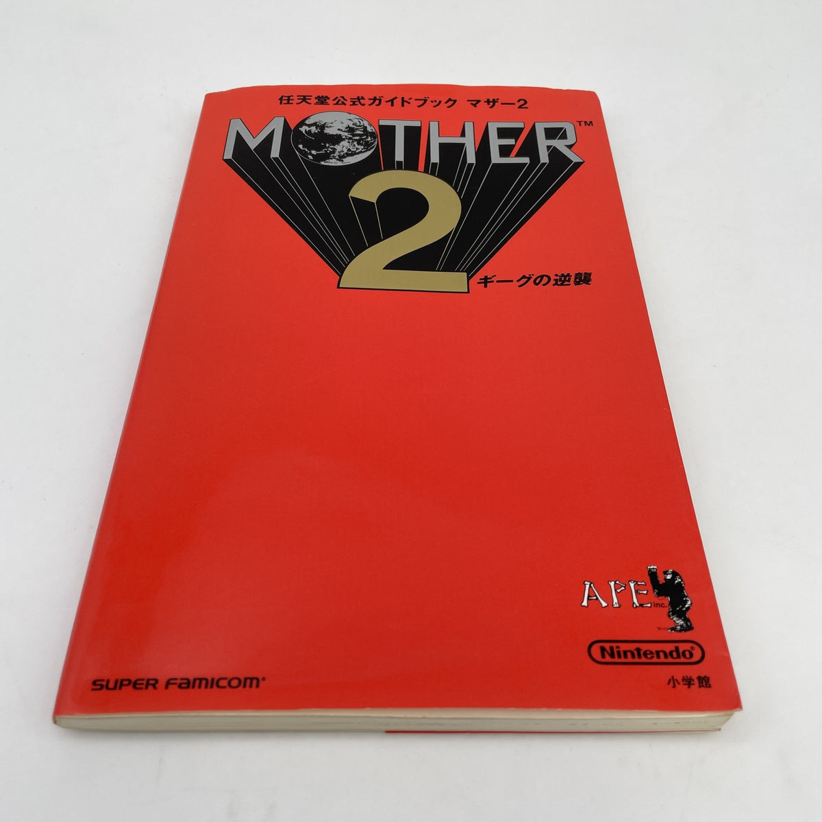 MOTHER 2 Earthbound Super Famicom Nintendo Official Guide book japan 1994