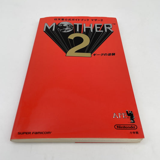 MOTHER 2 Earthbound Super Famicom Nintendo Official Guide book japan 1994