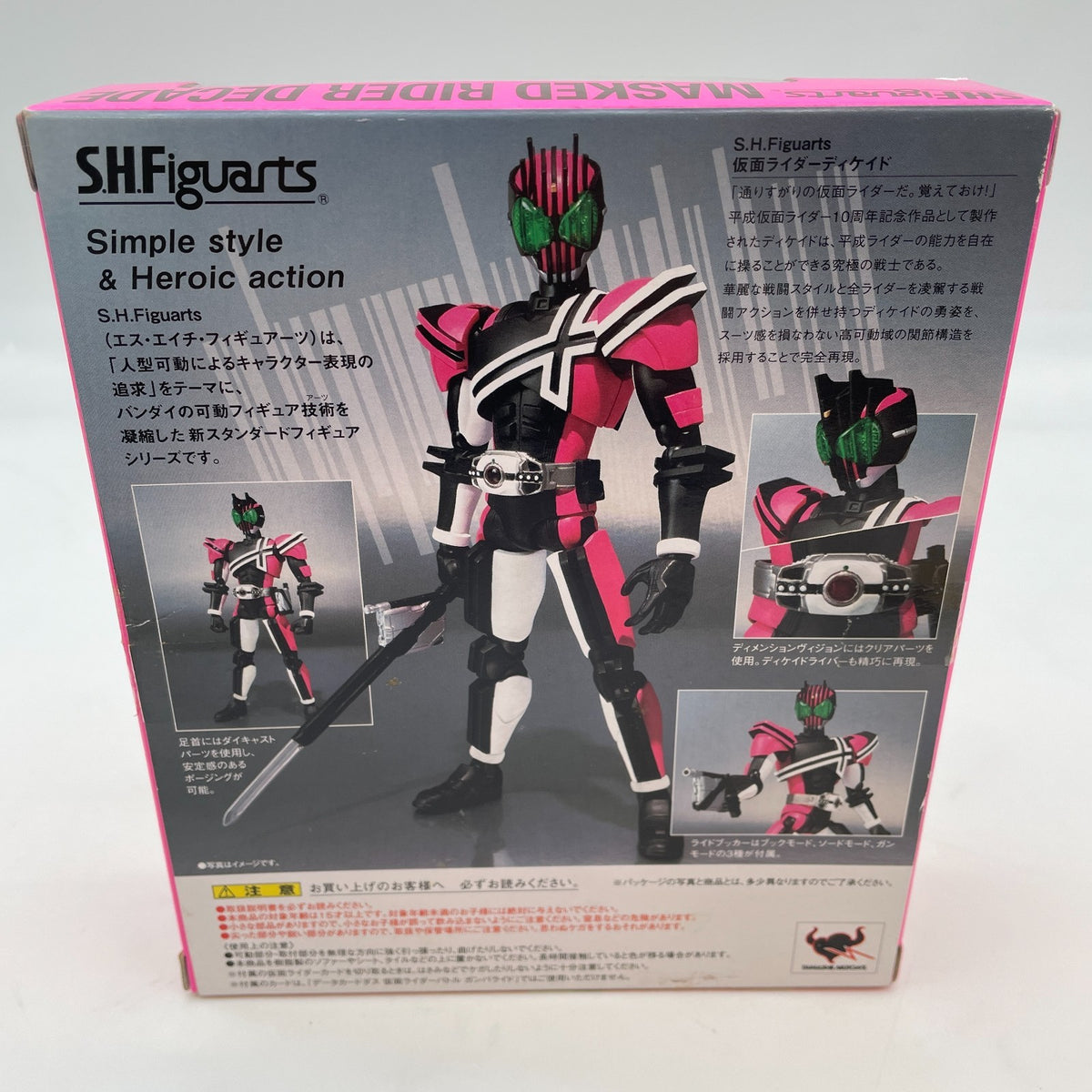 S.H.Figuarts Masked Kamen Rider Decade Action Figure Bandai Japan import