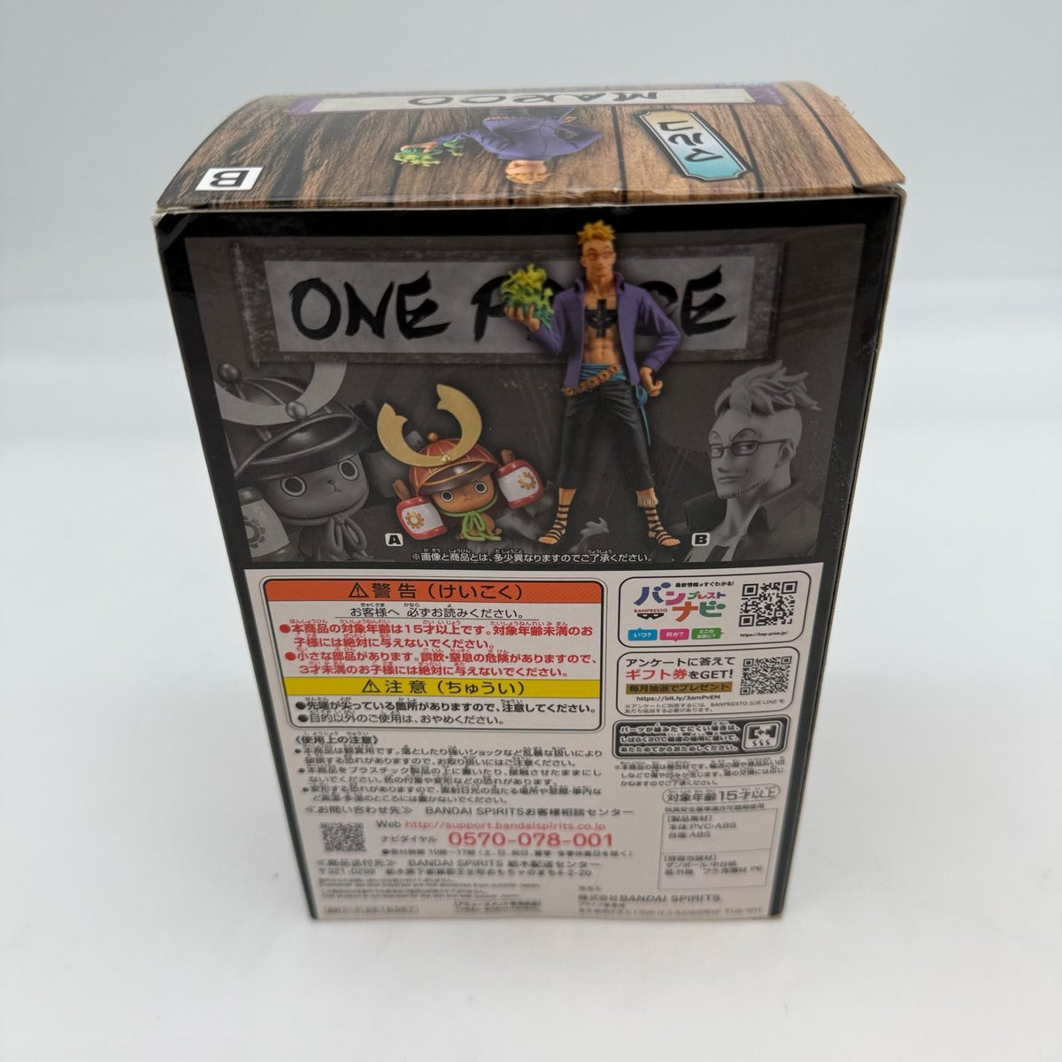 One Piece Phoenix Marco Figure DXF The Grandline Men Wano Kuni Vol.21 japan