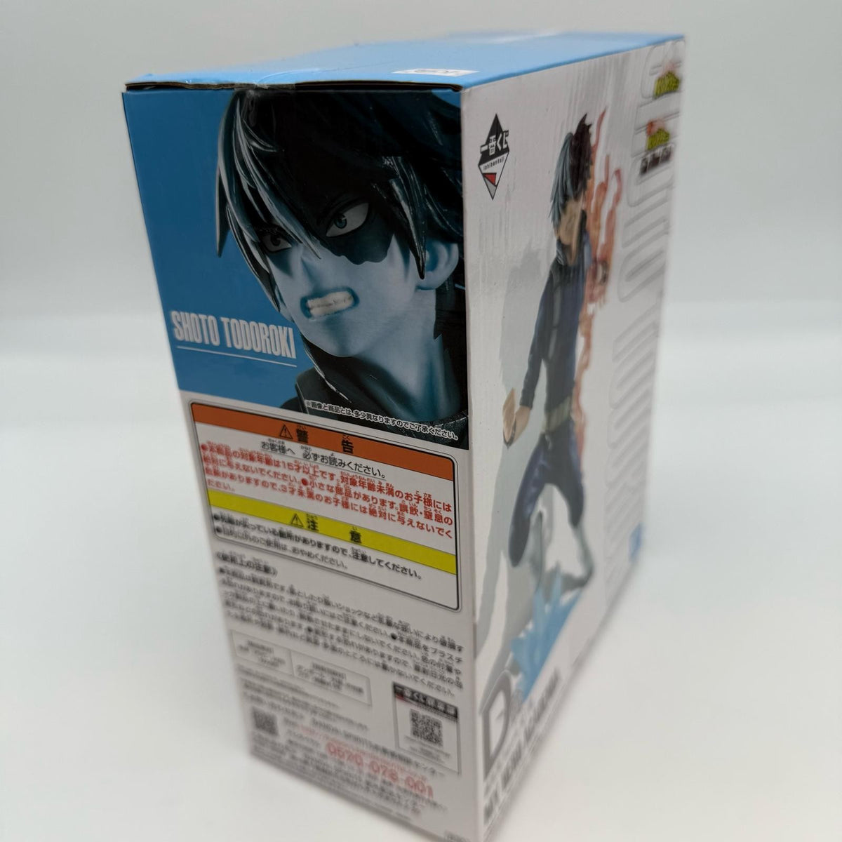 My Hero Academia Go And Go! Todoroki Shoto Figure Ichiban kuji D Prize Bandai