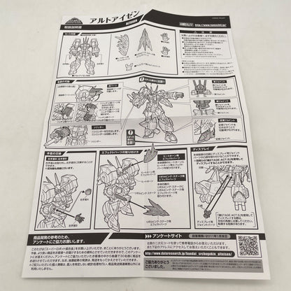Figure Super Robot Chogokin Super Robot Wars OG ALTEISEN Action BANDAI Japan