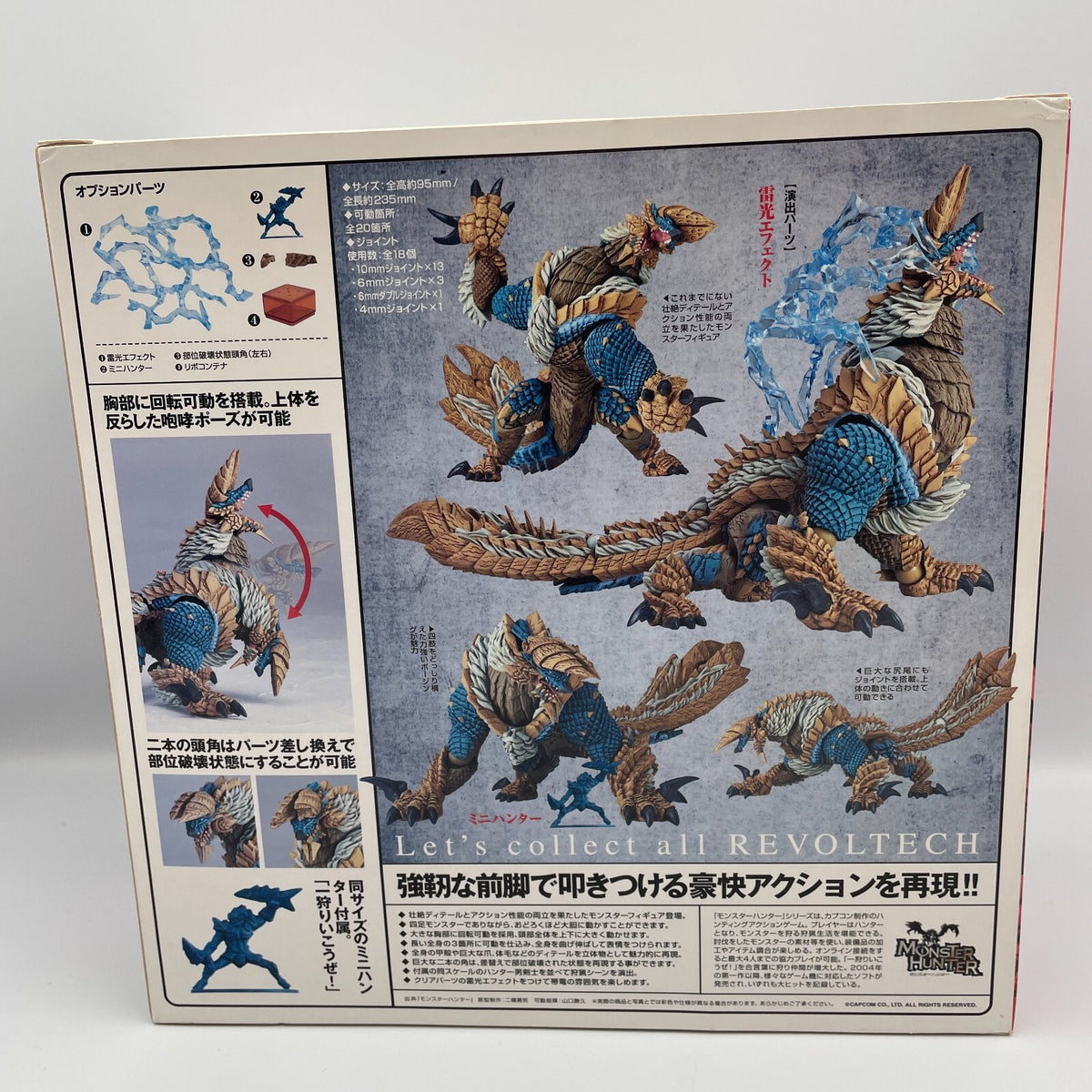 Figure Revoltech Yamaguchi NO.135EX Hell Wolf Dragon Zinogre Jinouga Subspecies