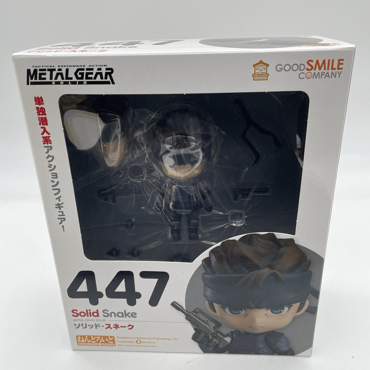 Nendoroid Metal Gear Solid Solid Snake Figure #447 Good Smile Company Japan