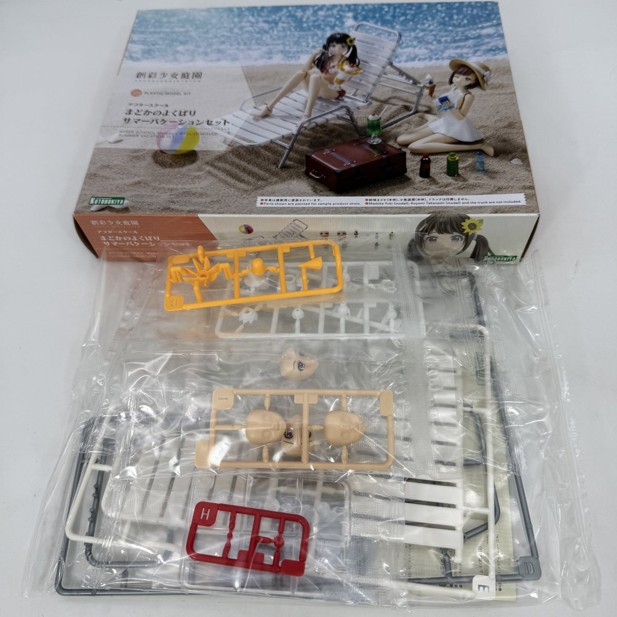 Madoka Sosai Shojo Teien Girls Garden Summer Vacation After School KOTOBUKIYA