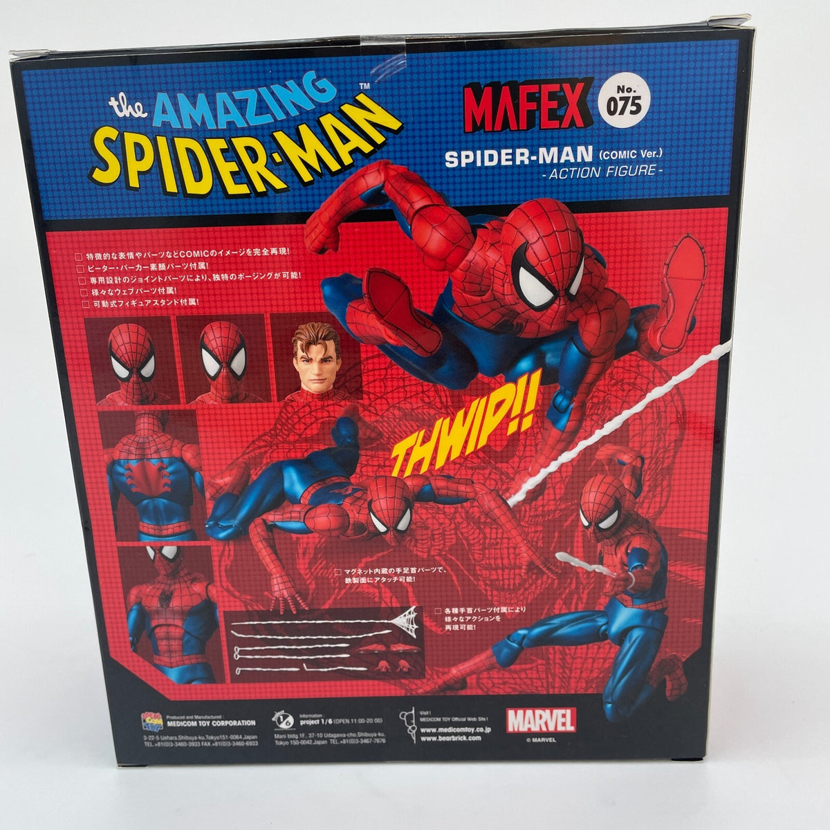MAFEX Spider-Man COMIC Ver. No.075 Figure MEDICOM TOY Japan