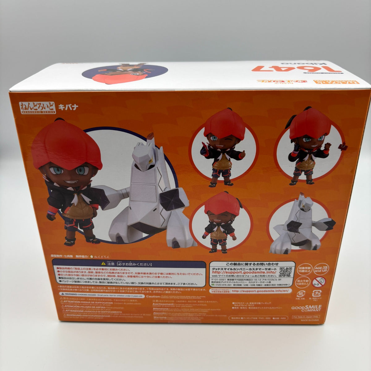 Pokémon Kibana Nendoroid