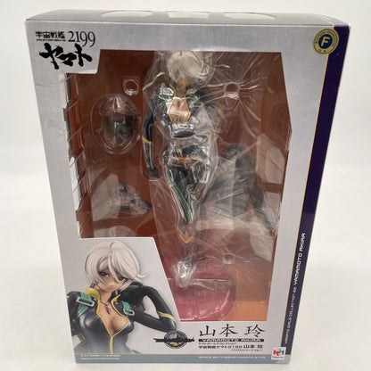 MegaHouse Space Battleship Yamato 2199 Yamamoto Rei (Akira) pilot suit Figure