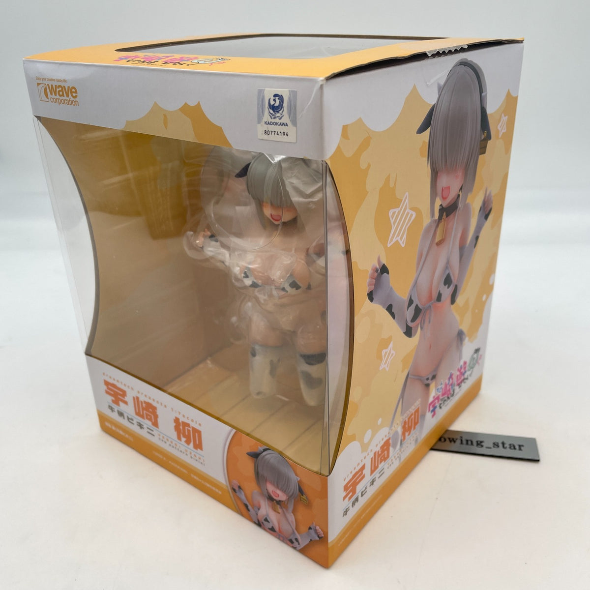 Uzaki Yanagi cow pattern bikini 1/7 figure Uzaki-chan wants to play Dream Tech