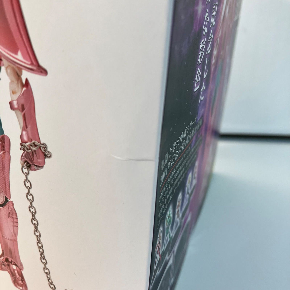 Saint Cloth Myth Andromeda Shun 20th Anniversary Ver. Figure BANDAI
