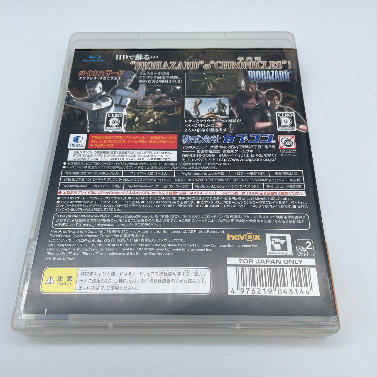 PS3 Biohazard Chronicles HD Selection Sony Playstation 3 Japan Import