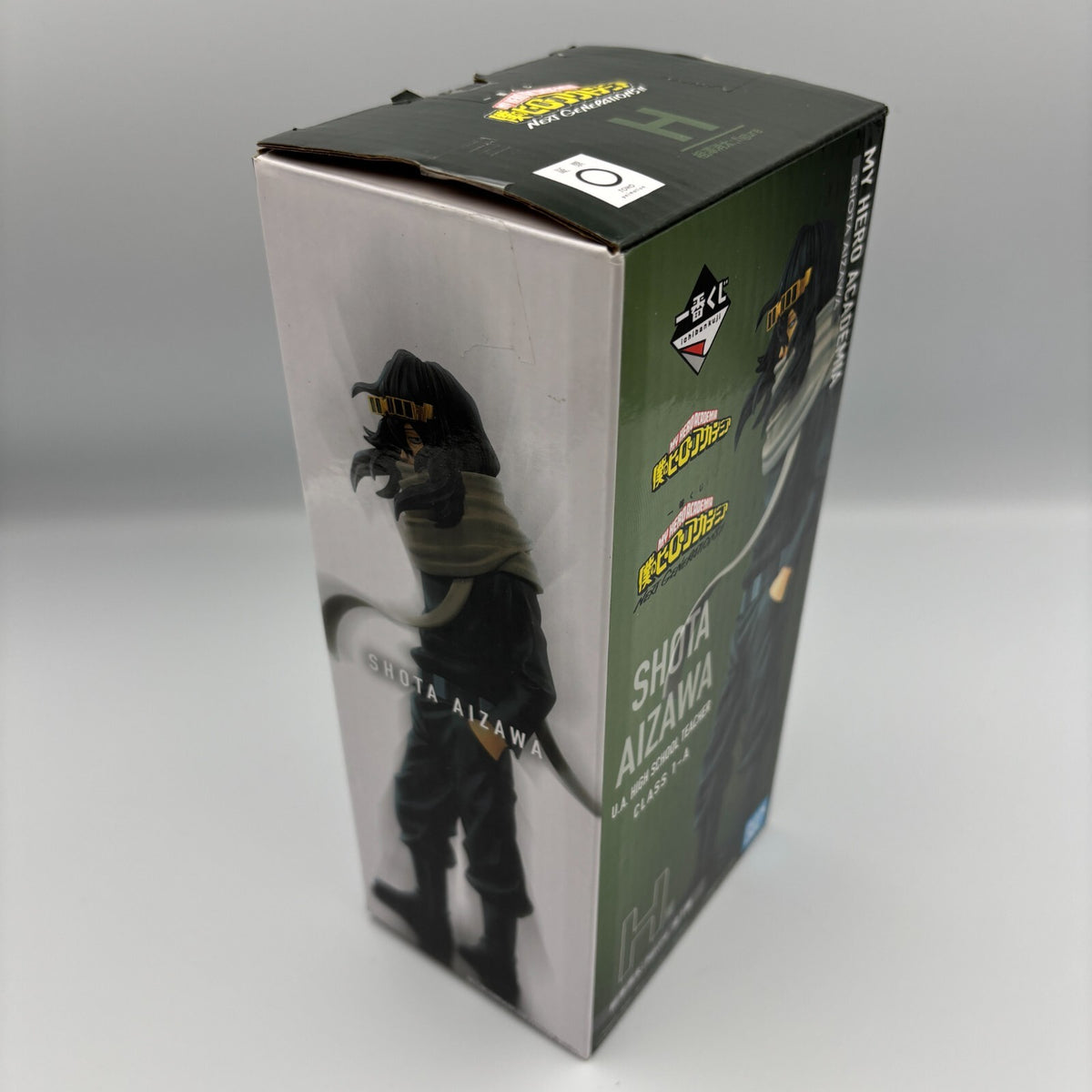 My Hero Academia NEXT GENERATIONS!! Shota Aizawa Figure Ichiban Kuji H BANDAI