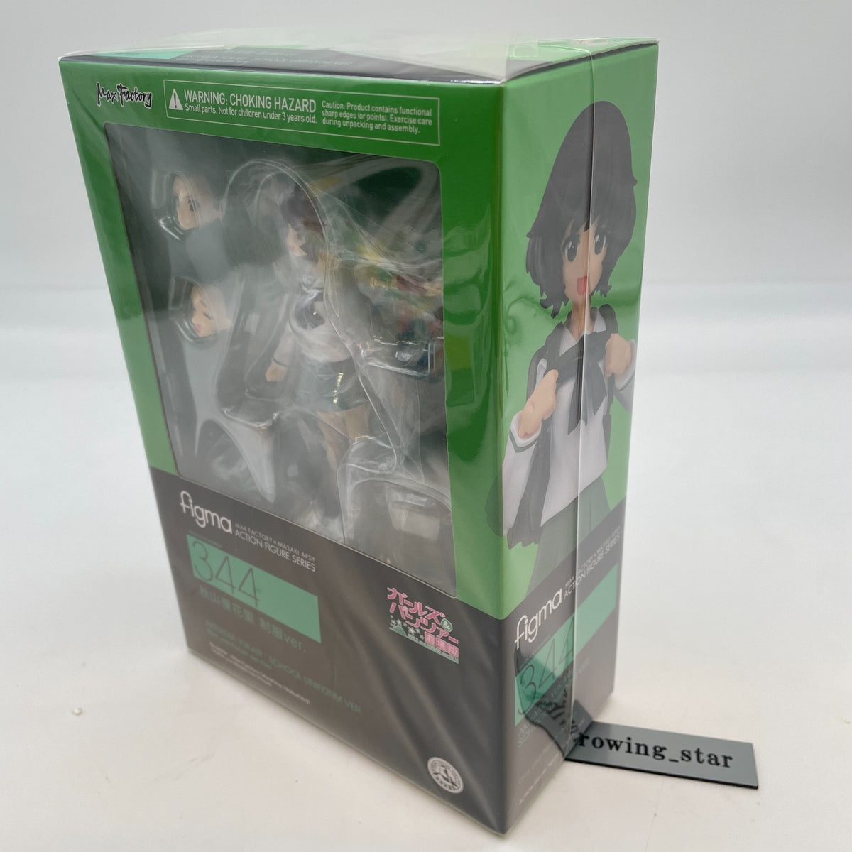 figma Girls und Panzer Akiyama Yukari School Uniform ver. Figure Max Factory