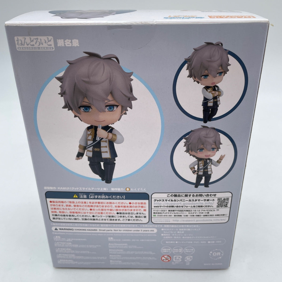 Nendoroid Ensemble Stars! izumi sena Figure #1137 Orange Rouge Japan Import