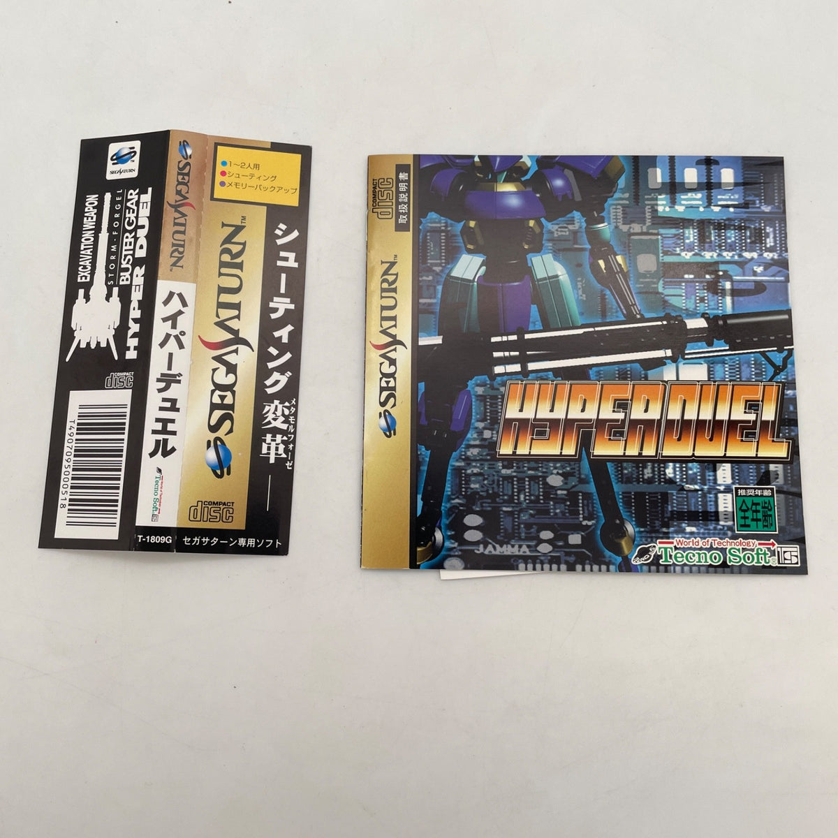 Sega Saturn Hyper Duel With manual SS Tecno Soft Japan Import