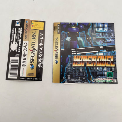 Sega Saturn Hyper Duel With manual SS Tecno Soft Japan Import