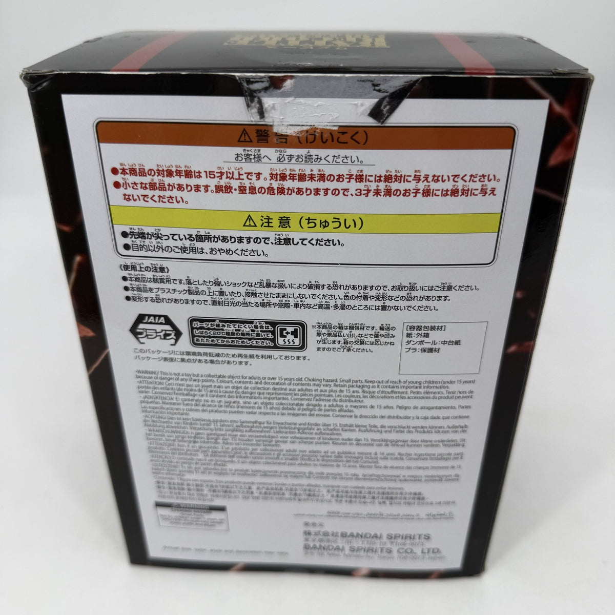 SHANKS One Piece Battle Record Collection SPECIAL ver BANPRESTO JP