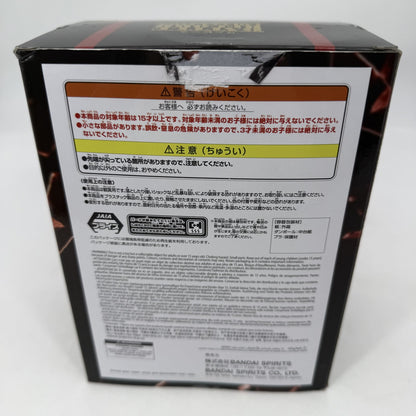 SHANKS One Piece Battle Record Collection SPECIAL ver BANPRESTO JP