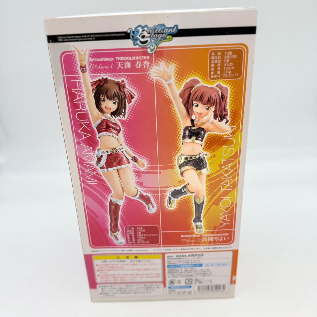 MegaHouse Brilliant Stage The Idolmaster 765 Amami Haruka figure Japan