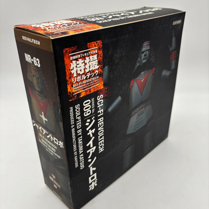 Kaiyodo Sci-fi Revoltech No.009 Giant Robo Action Figure Japan Import