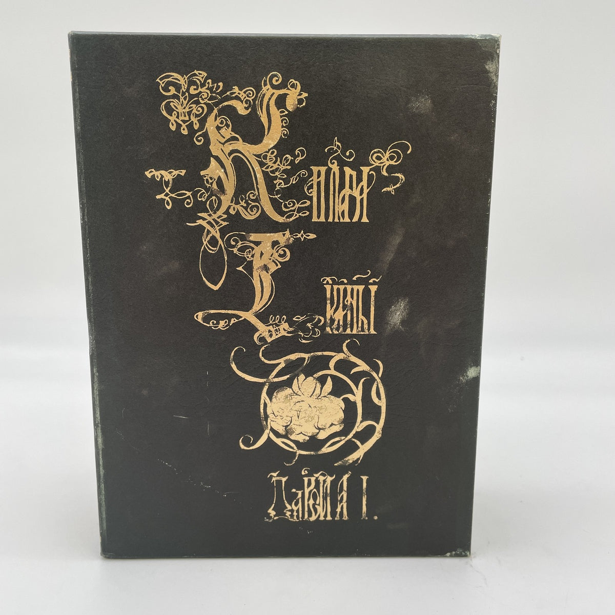 Wolfs Rain DVD Box First Press booklet Limited Edition Japan