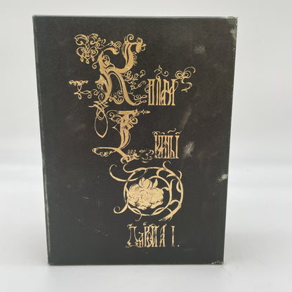 Wolfs Rain DVD Box First Press booklet Limited Edition Japan