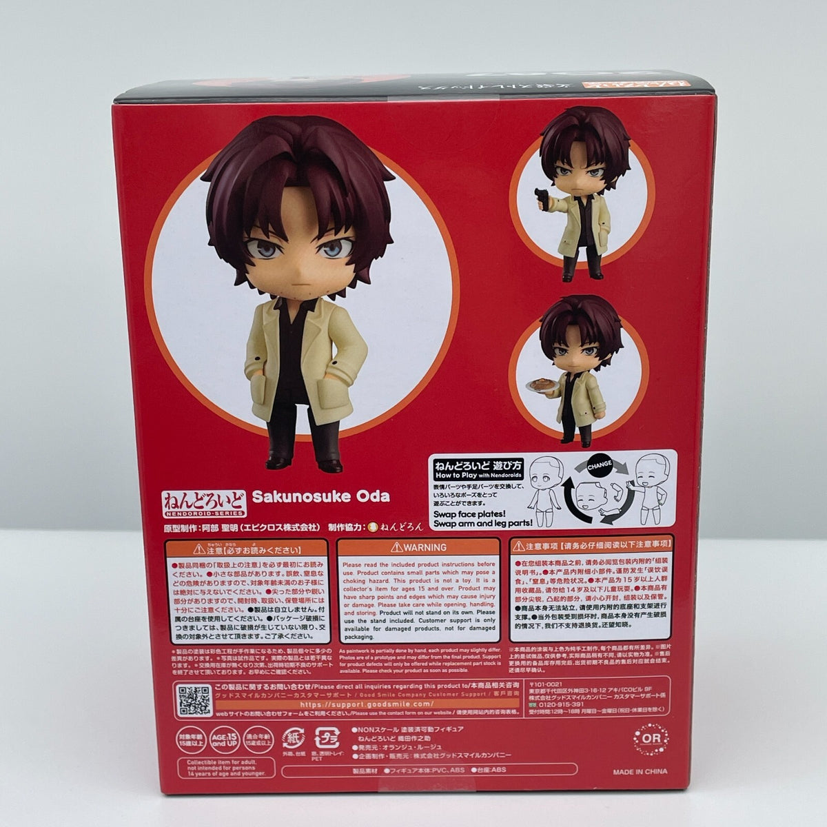 Nendoroid Bungo Stray Dogs Sakunosuke Oda Action Figure #2087 Orange Rouge