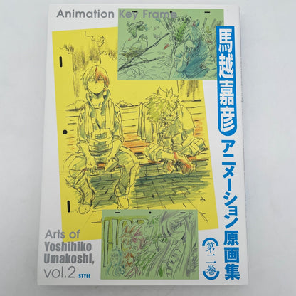 Animation Key Frame Arts of Yoshihiko Umakoshi Vol.2 Art Book My Hero Academia
