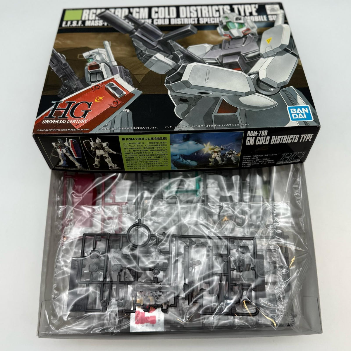 HGUC 1/144 RGM-79D Jim Cold District Mobile Suit Gundam JAPAN