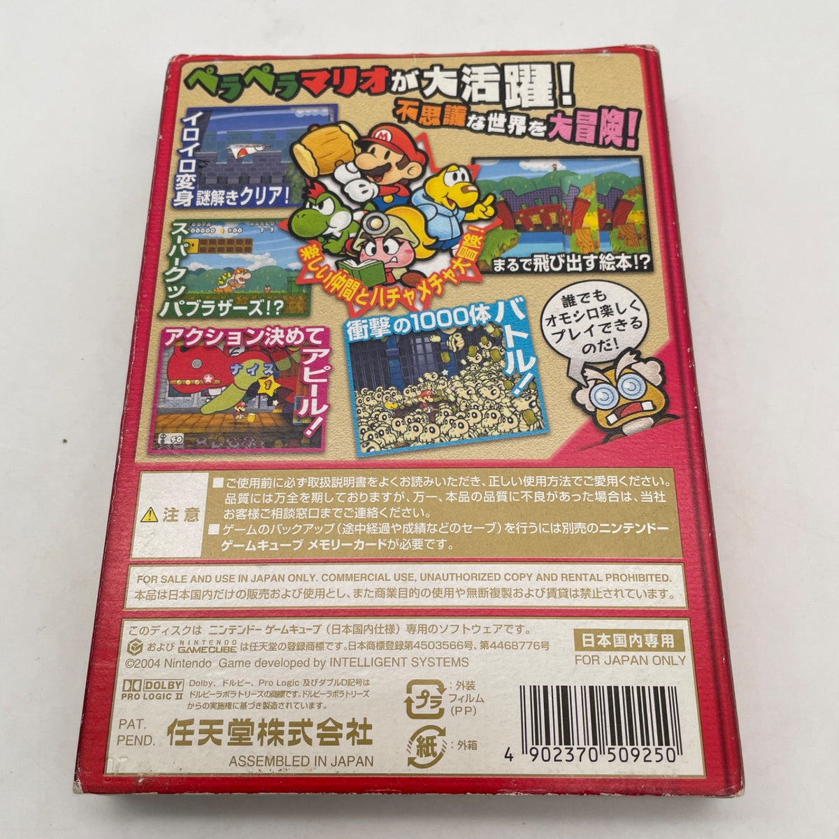 Nintendo Game cube Paper Mario RPG GCN Action Game Japan Import