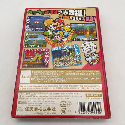 Nintendo Game cube Paper Mario RPG GCN Action Game Japan Import