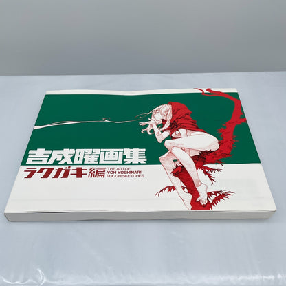 The Art of Yoh Yoshinari: Rough Sketches Book Gurren Lagann Anime Japan Import