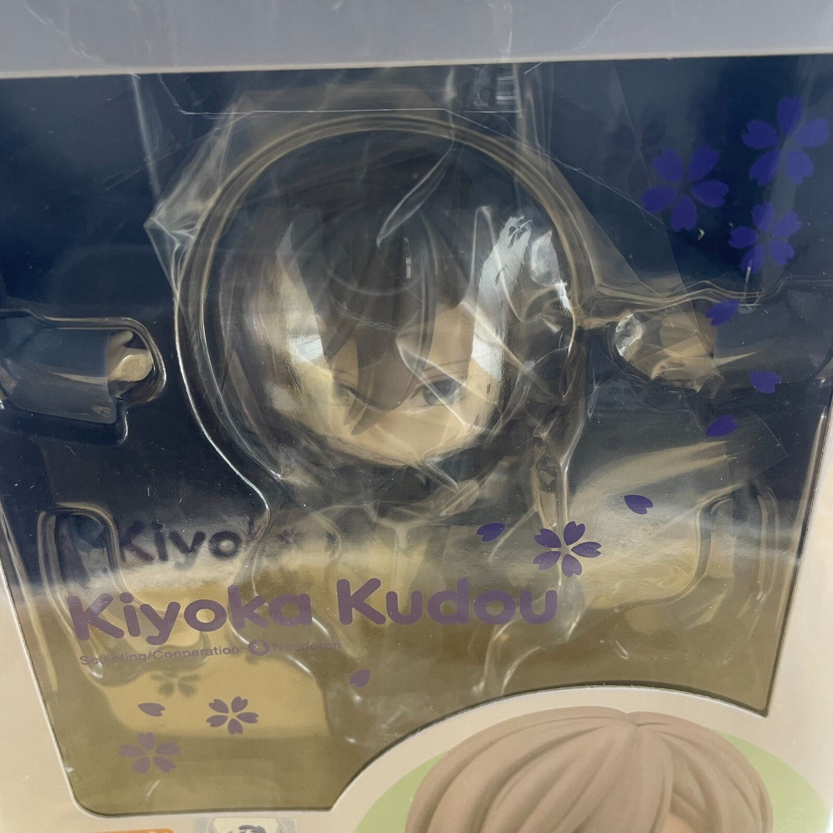 Nendoroid My Happy Marriage Kiyoka Kudo Action Figure #2235 GSC