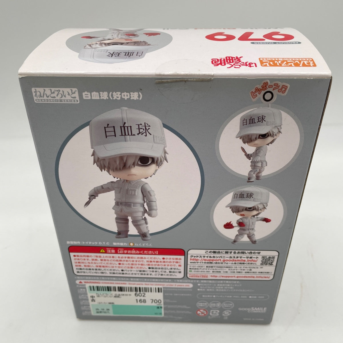 Figure Nendoroid Cells at Work White Blood Cell Neutrophil Japan Good Smile