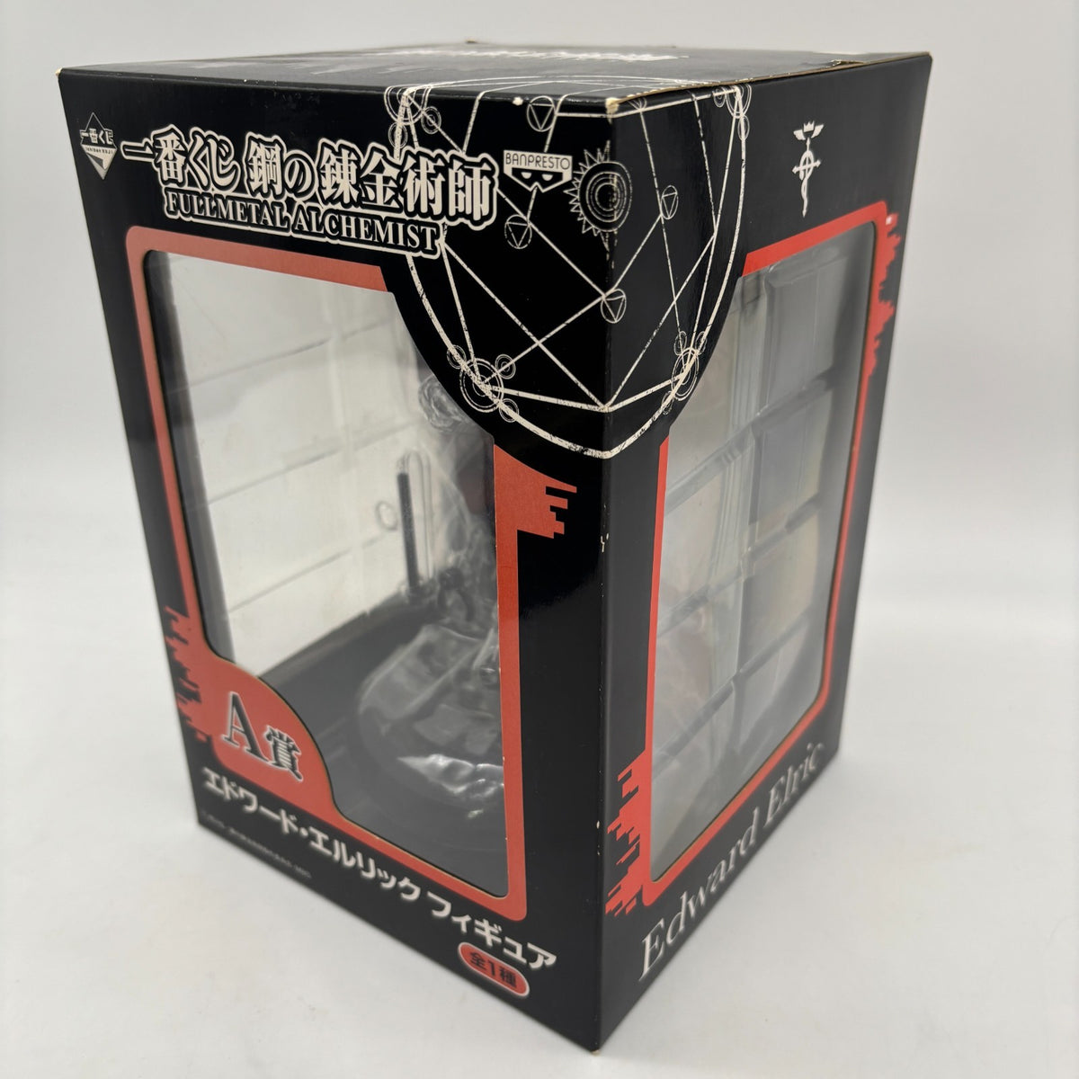Banpresto Fullmetal Alchemist Edward Elric Figure Ichiban kuji A Prize