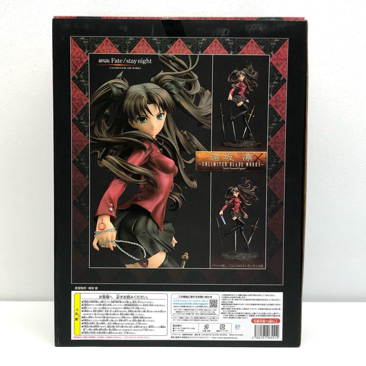 Fate/stay night Rin Tohsaka UNLIMITED BLADE WORKS 1/7 Figure Good Smile Company