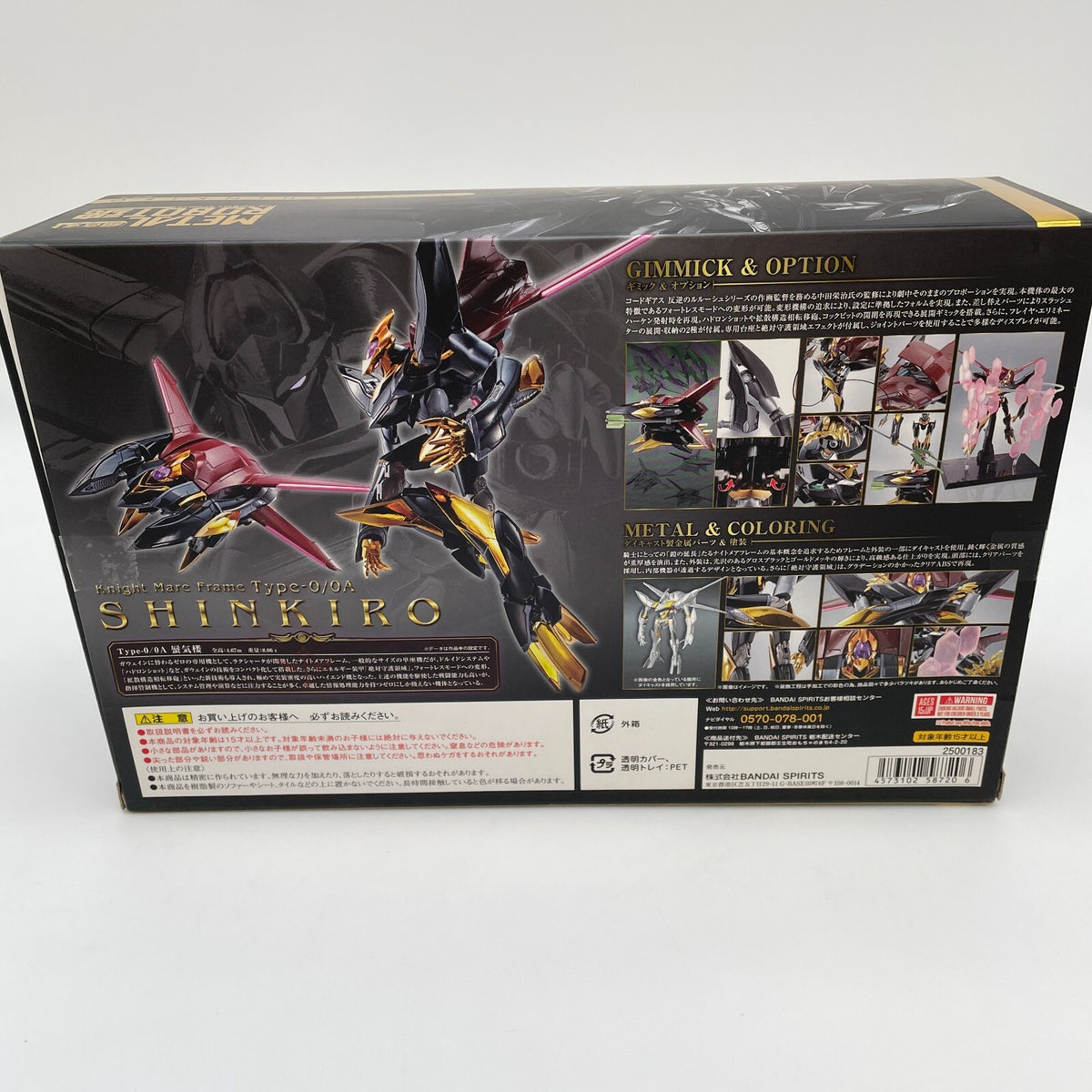 METAL ROBOT Shinkiro Mirage Figure Code Geass Lelouch of the Rebellion R2