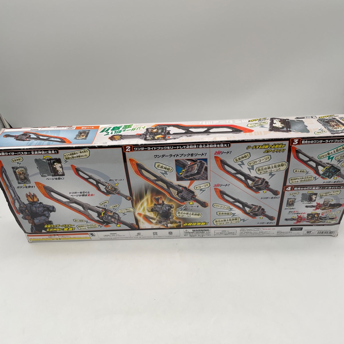 Transformation Holy Sword DX Dogouken Gekido Toy Kamen Rider Saber Bandai