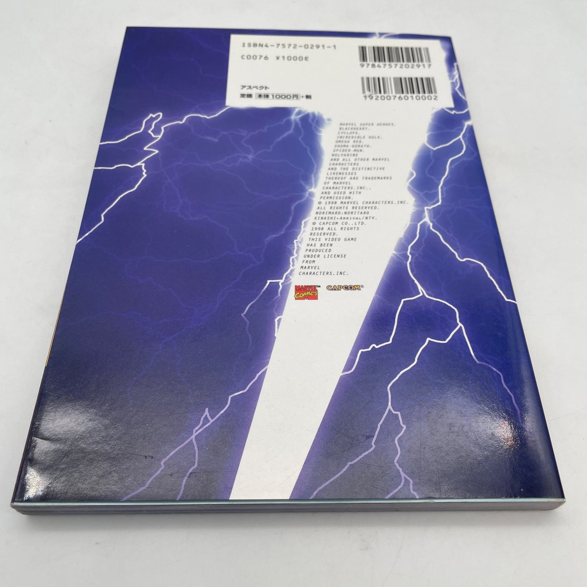 CAPCOM Marvel Super Heroes vs. Street Fighter Official Guide Book SEGASATURN