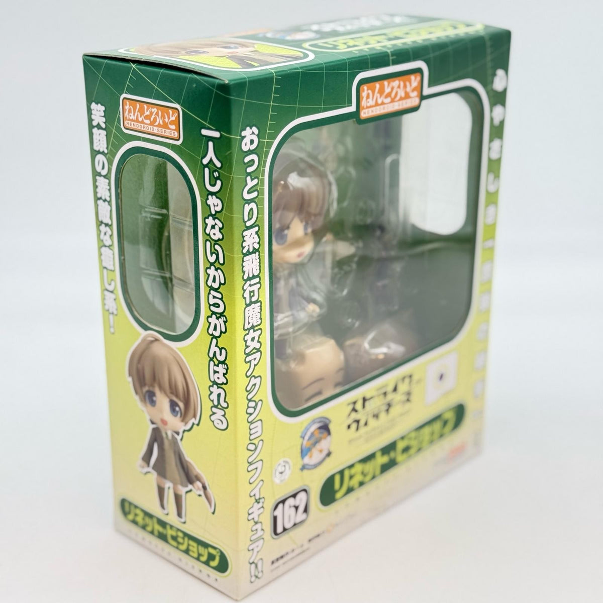 Nendoroid Figure No.162 Lynette Bishop Strike Witches Good Smile Company Japan
