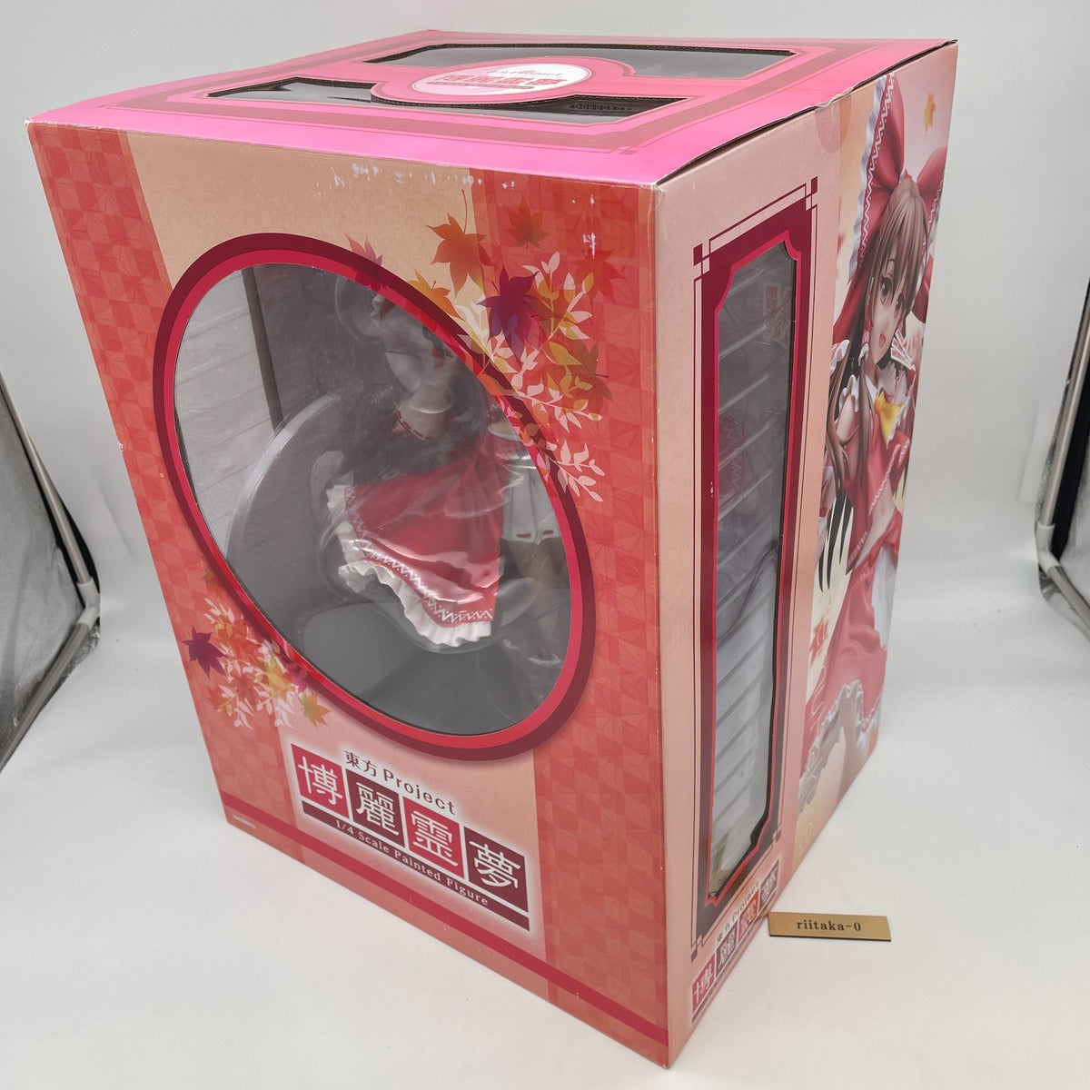 Touhou Project Reimu Hakurei 1/4 PVC Figure FREEing From Japan
