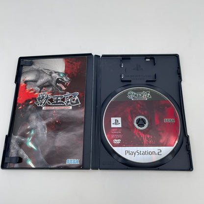 PS2 Jyuouki Project Altered Beast Sony PlayStation 2 Japan Game