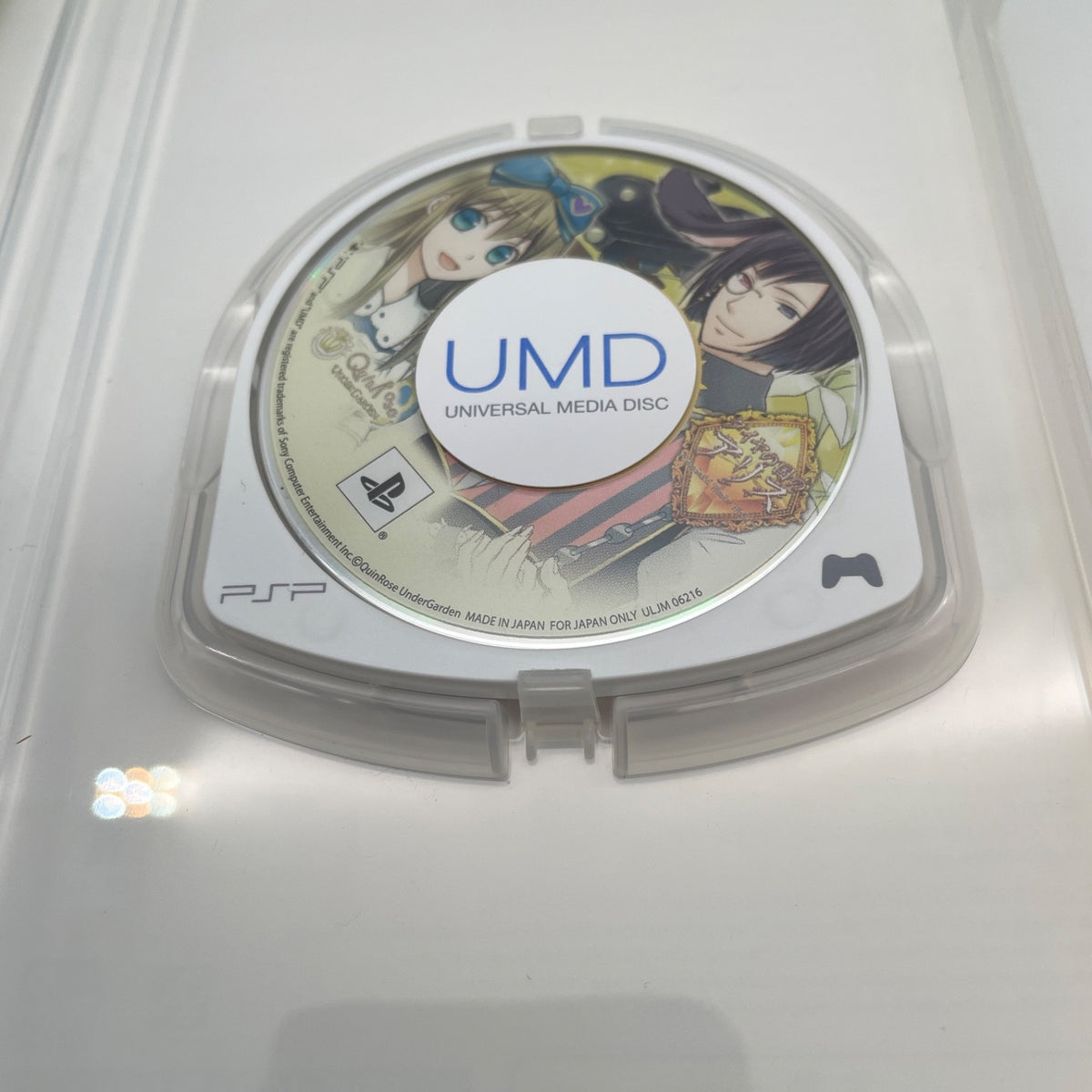 PSP Daiya no Kuni no Alice: Wonderful Wonder World normal version