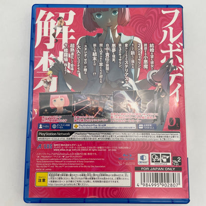 PS4 Catherine full body Sony Playstation 4 Japan Import
