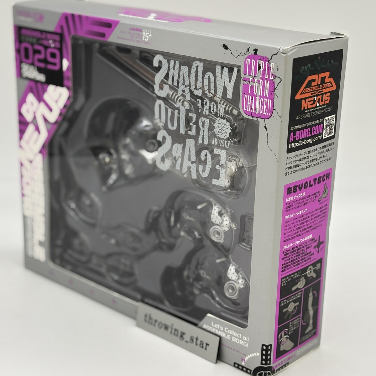 Revoltech Skull Spartan Shadows from Outer Space Assembleborg NEXUS Kaiyodo