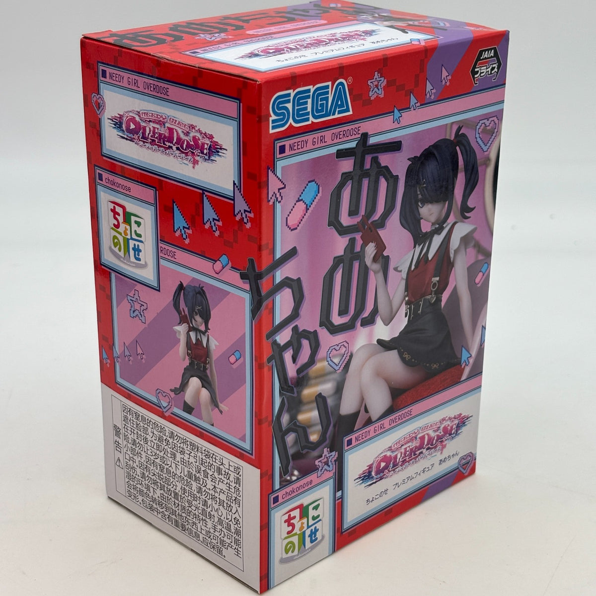 Chokonose Premium Figure Ame-chan NEEDY GIRL OVERDOSE Sega