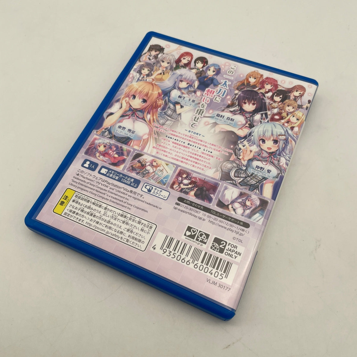 PS Vita Shirogane x Spirits! Sony PlayStation Vita PSV Japan