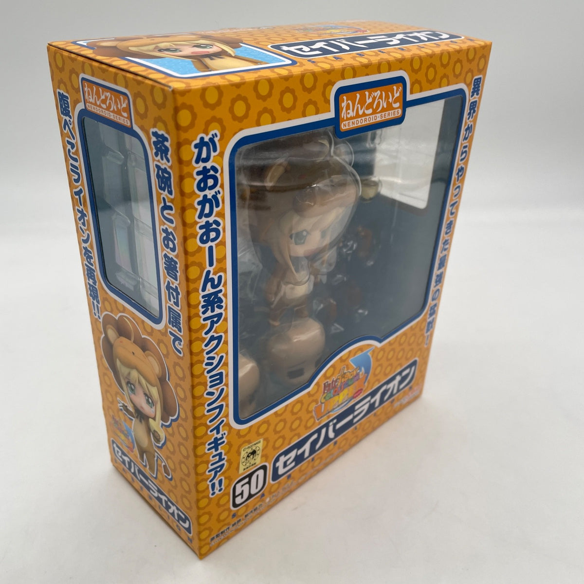 Fate/Tiger Colosseum Nendoroid Saber Lion Non-Scale ABS PVC Painted Figure Japan