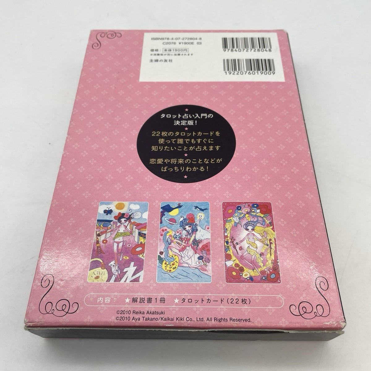 Spiritual Tarot cards deck 22 sheets Aya Takano Introduction Beginners