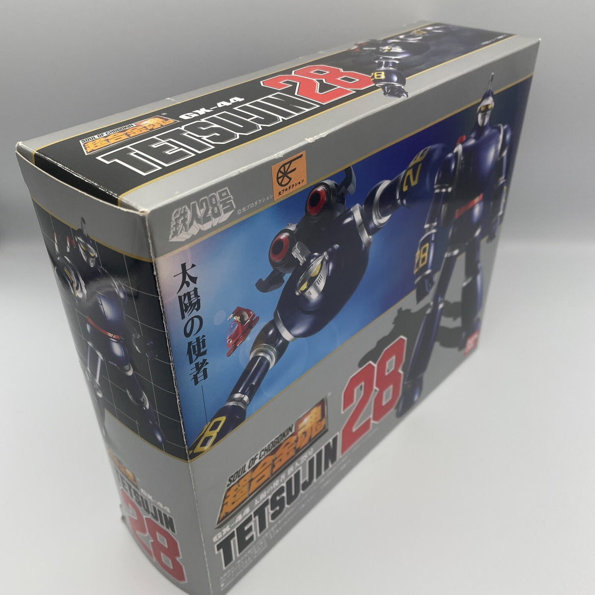 Soul of Chogokin GX-44 The New Adventures of the Sun Tetsujin 28 Figure BANDAI